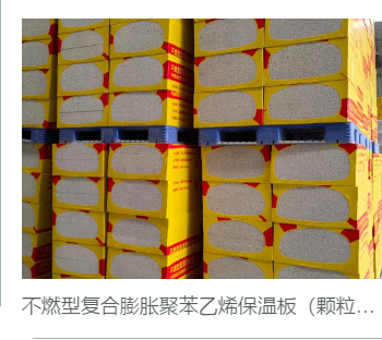 日照聚氨酯喷涂